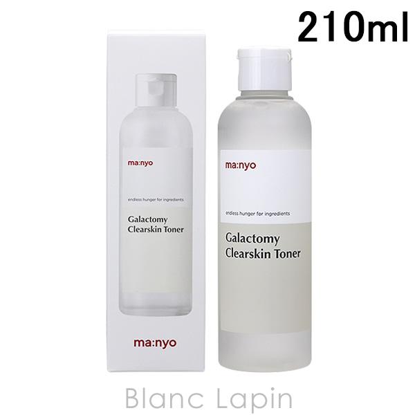 マニョファクトリー/魔女工場 Manyo Factory ガラクトミークリアスキントナー 210ml...