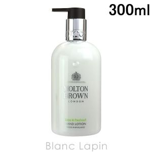 〔クーポン配布中〕モルトンブラウン MOLTON BROWN ライム&パチョリハンドローション 300ml [087508]｜blanc-lapin