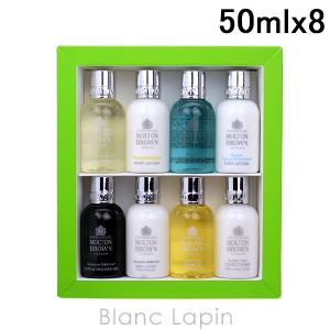 モルトンブラウン MOLTON BROWN ディスカバリーボディ&ヘアコレクション3