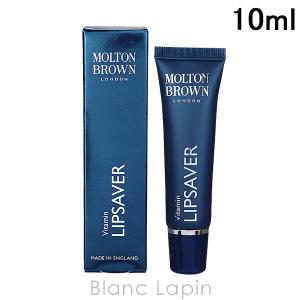 モルトンブラウン MOLTON BROWN VMリップクリーム 10ml