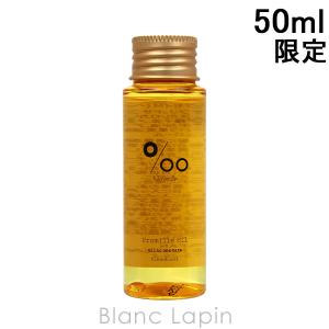 ムコタ MUCOTA プロミルオイルキンモクセイM 50ml [299106]｜blanc-lapin