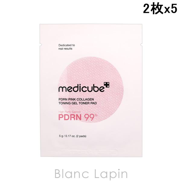 【ミニサイズ】 メディキューブ MEDICUBE PDRNピンクコラーゲンゲルトナーパッド 2枚 x...