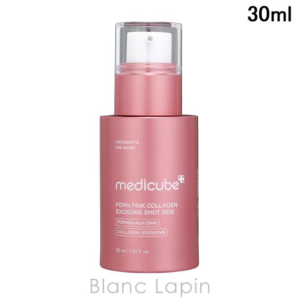 メディキューブ MEDICUBE PDRNピンクエクソソームショット2000 30ml 美容液・フェ...