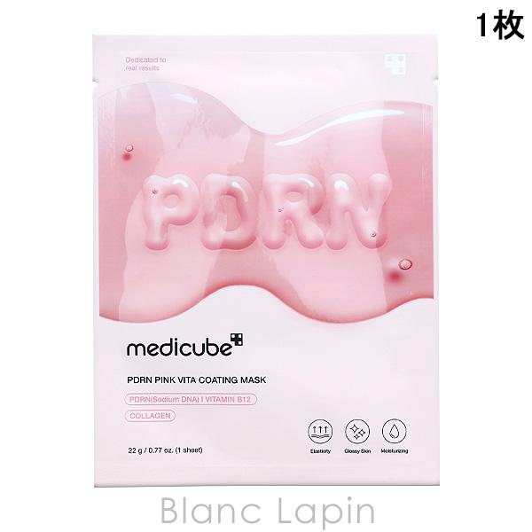 メディキューブ MEDICUBE PDRNピンクビタコーティングマスク 1枚 マスク（シート・クリー...