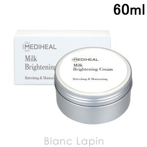 メディヒール MEDIHEAL ミルクブライトニングクリーム 60ml [058480]｜blanc-lapin