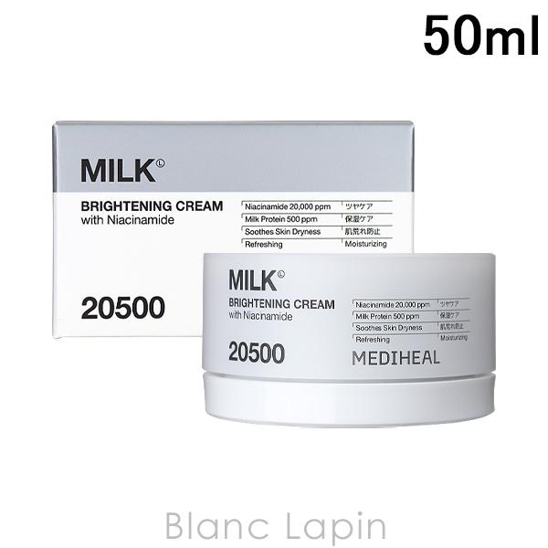 メディヒール MEDIHEAL ミルクブライトニングクリーム N 50ml フェイスクリーム・ジェル...