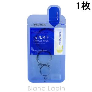 メディヒール MEDIHEAL ザN.M.Fアンプルマスク 1枚 [058091/057087]【メール便可】｜blanc-lapin