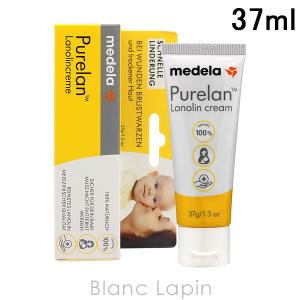 メデラ MEDELA ピュアレーン100 / 37g