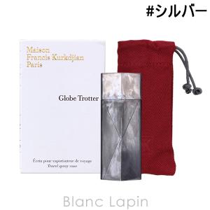 メゾンフランシスクルジャン Maison Francis Kurkdjian グローブトロッタートラベルケース #シルバー [603185]｜blanc-lapin