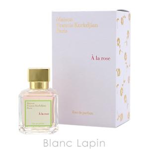 メゾンフランシスクルジャン Maison Francis Kurkdjian アラローズ EDP 70ml
