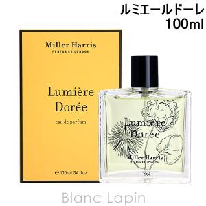ミラーハリス MILLER HARRIS ティートニック EDP 14ml ミラーハリス MILLER HARRIS ティートニック EDP 14ml