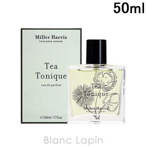 ミラーハリス MILLER HARRIS ティートニック EDP 50ml [628908/620650]｜blanc-lapin