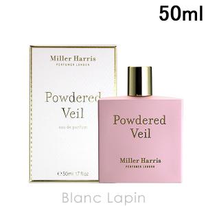 売れ筋介護用品も！ ミラーハリス バイオレットアイダ オーデ