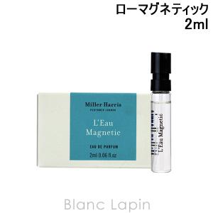 【ミニサイズ】 ミラーハリス MILLER HARRIS ローマグネティック EDP 2ml [640139/640108]【メール便可】｜BLANC LAPIN