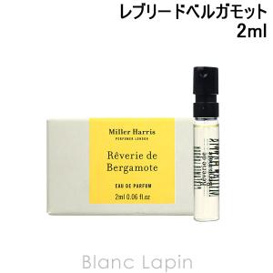 ミラー ハリス/Miller Harris-スケルツォ ヘアミスト ミラー ハリス スケルツォ ヘアミスト｜キレイエ