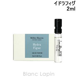 【ミニサイズ】 ミラーハリス MILLER HARRIS イドラフィグ EDP 2ml [882041]【メール便可】