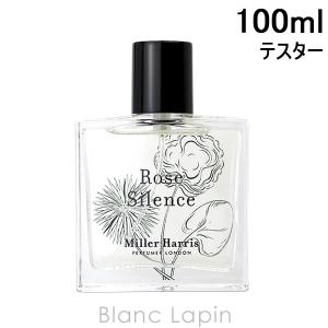 【テスター】 ミラーハリス MILLER HARRIS ローズサイレンス EDP 100ml [630727] 〔スペシャルキャンペーン〕の商品画像