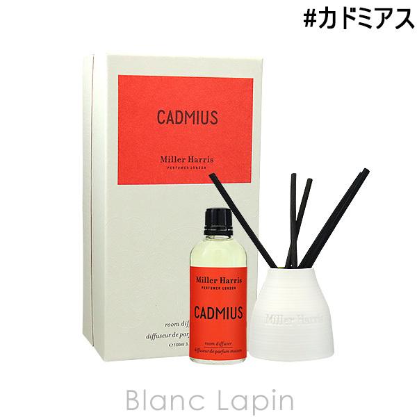 ミラーハリス MILLER HARRIS ルームフレグランス カドミアス 100ml [201200...