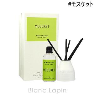 ミラーハリス MILLER HARRIS ルームフレグランス モスケット 100ml [201309]【クリアランスセール】｜blanc-lapin