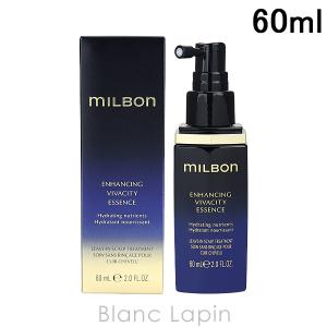 ミルボン MILBON グローバルミルボン エンハンシングビバシティエッセンス 60ml