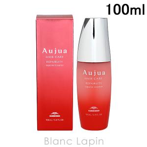 Aujua ミルボン オージュア RL リペアリティ シアーフォーム ヘアー