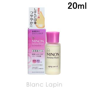 ミノン MINON アミノモイスト エイジングケアオイル 20ml [628978]｜blanc-lapin