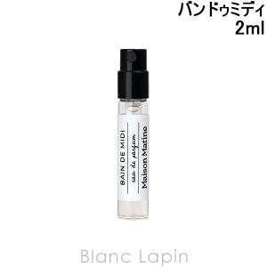 メゾンマティン MAISON MATINE ワルニワルニ EDP 50ml フレグランス