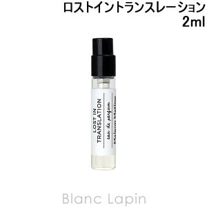 TOM FORD（トムフォード） 【ミニサイズ】 ホワイトスエード EDP 2ml