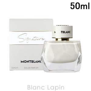 モンブラン MONT BLANC シグネチャー EDP 50ml [113595]｜blanc-lapin