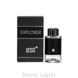 【ミニサイズ】 モンブラン MONT BLANC エクスプローラー EDP 4.5ml [101097]｜BLANC LAPIN