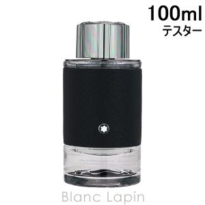 【テスター】 モンブラン MONT BLANC エクスプローラー EDP 100ml [101264]｜blanc-lapin