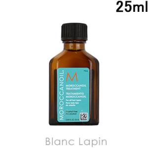 【ミニサイズ】 モロッカンオイル MOROCCAN OIL モロッカンオイルトリートメント 25ml [279442/235500/521127]【メール便可】