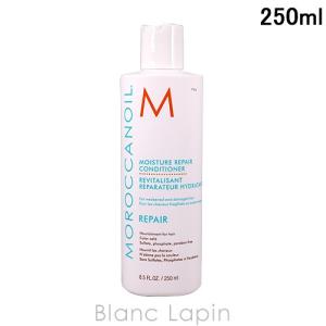 〔クーポン配布中〕モロッカンオイル MOROCCAN OIL モイスチャーリペアコンディショナー 250ml [521202]