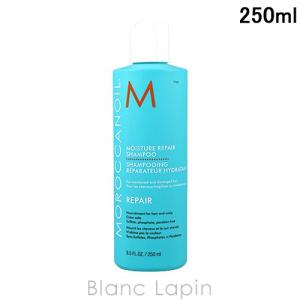 〔クーポン配布中〕モロッカンオイル MOROCCAN OIL モイスチャーリペアンシャンプー 250ml [521196]