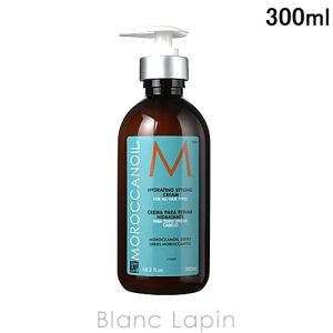 モロッカンオイル MOROCCAN OIL ハイドレーティングスタイリングクリーム 300ml [521028]｜blanc-lapin