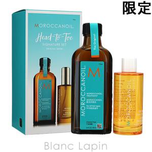 モロッカンオイル MOROCCAN OIL モロッカンオイルトリートメント&ドライボディオイルセット