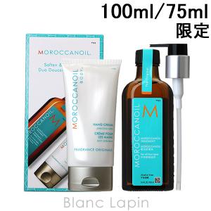 モロッカンオイル MOROCCAN OIL モロッカンオイル&ハンドクリームセット 100ml/75ml