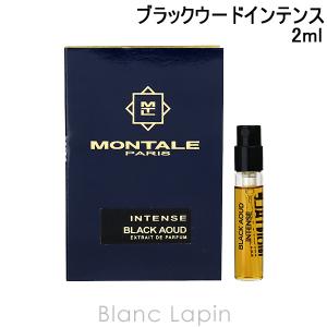 【ミニサイズ】 モンタル MONTALE ブラックウードインテンス EDP 2ml [096254]【メール便可】｜blanc-lapin