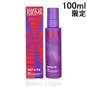 メイクアップフォーエバー MAKE UP FOREVER ミスト&フィックス ホリデー2023 100ml [202275]の商品画像