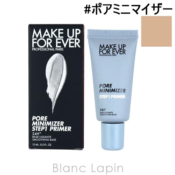 メイクアップフォーエバー MAKE UP FOREVER ステップ1プライマー トラベルサイズ #ポ...