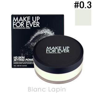 MAKE UP FOR EVER（メイクアップフォーエバー） 【送料無料】MAKE UP