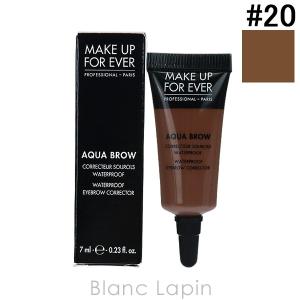メイクアップフォーエバー MAKE UP FOREVER アクアブロウ #20 ライトブラウン 7ml
