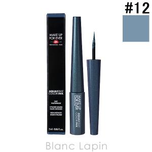 メイクアップフォーエバー MAKE UP FOREVER アクアレジストカラーインク #12 ストライキングカメレオン 2ml