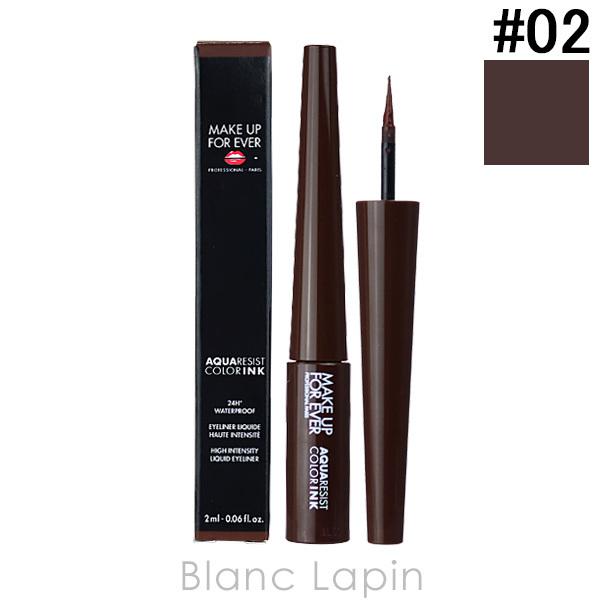 メイクアップフォーエバー MAKE UP FOREVER アクアレジストカラーインク #02 マット...