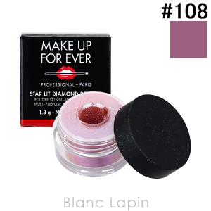 メイクアップフォーエバー MAKE UP FOREVER スターリットダイアモンドパウダー #108 バーガンディ 1.3g
