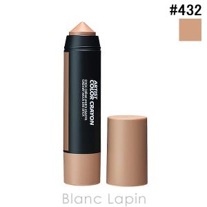 MAKE UP FOR EVER（メイクアップフォーエバー） アーティストカラー