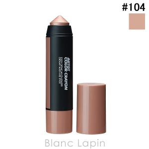 MAKE UP FOR EVER（メイクアップフォーエバー） アーティストカラー