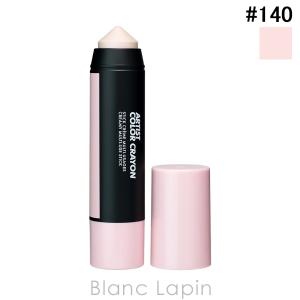 MAKE UP FOR EVER（メイクアップフォーエバー） アーティストカラー