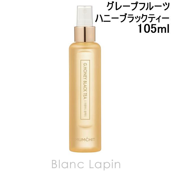モムチ MUMCHIT パフュームヘア&amp;ボディミスト グレープフルーツハニーブラックティー 105m...