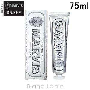 マービス MARVIS ホワイト・ミント 75ml [110155]｜blanc-lapin